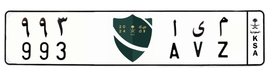 لوحة م ى ا 993